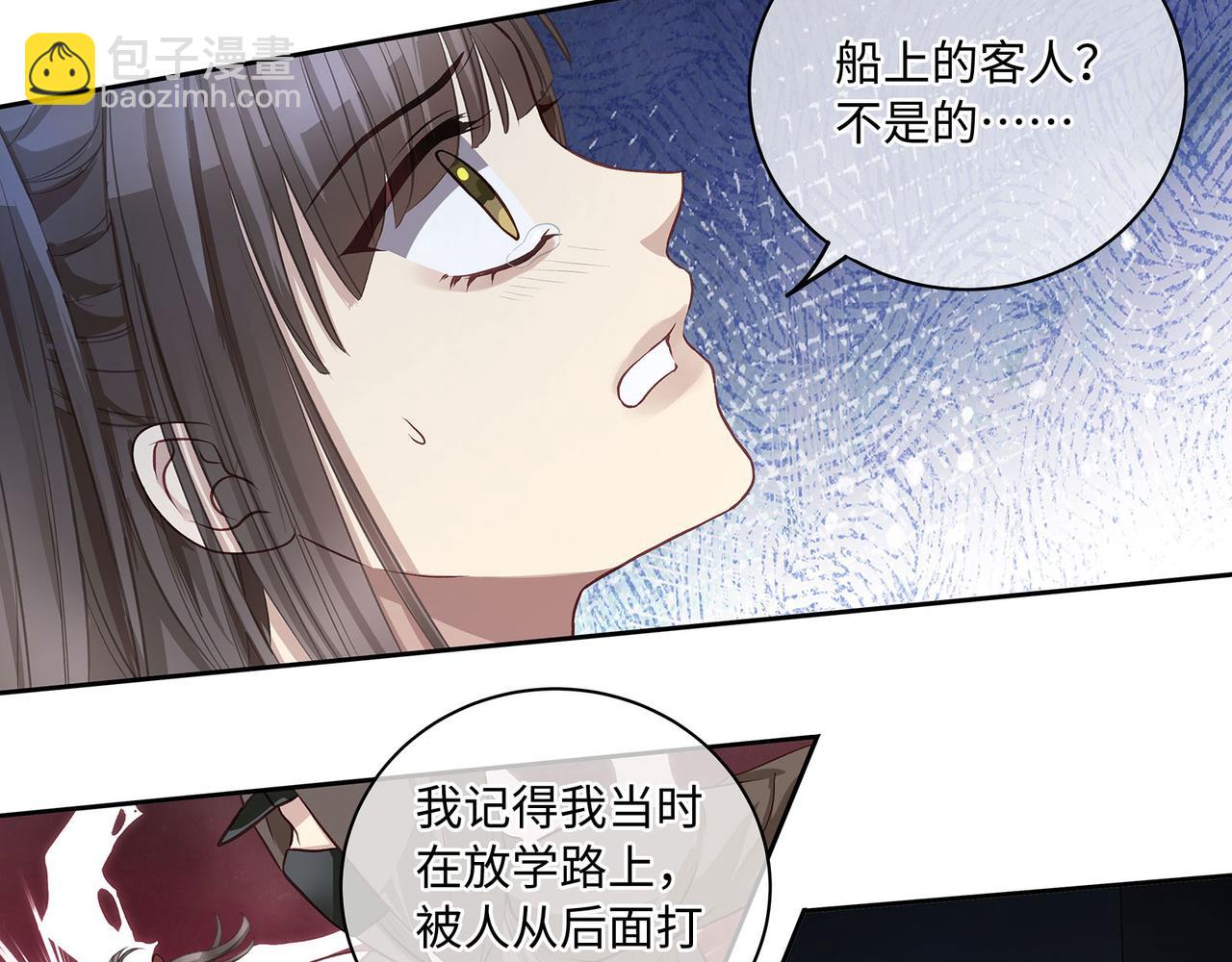 115话 女高中生(1/2)-第121话