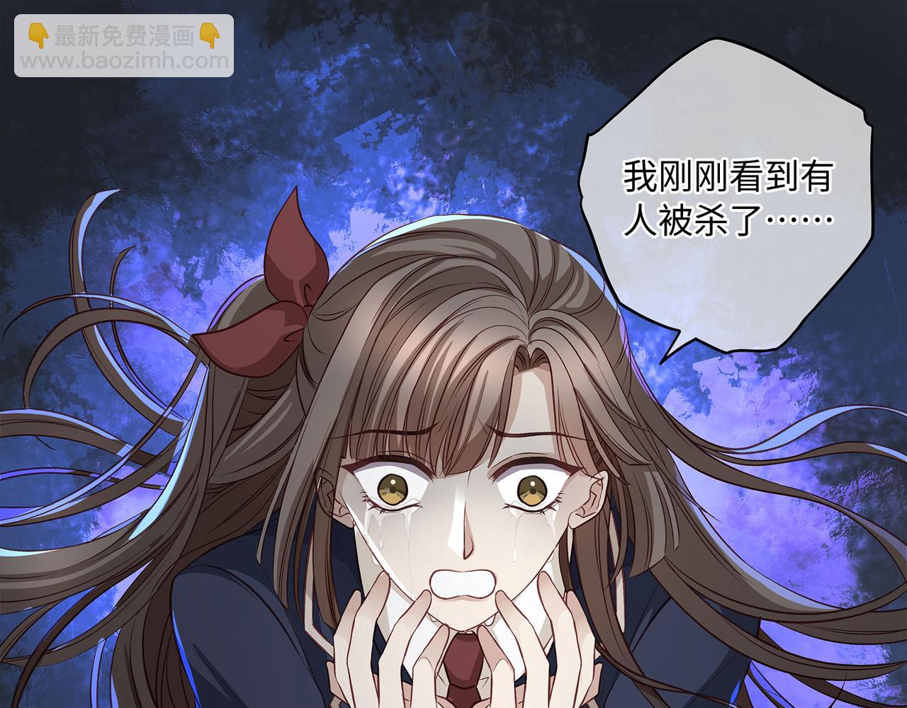 115话 女高中生(1/2)-第121话