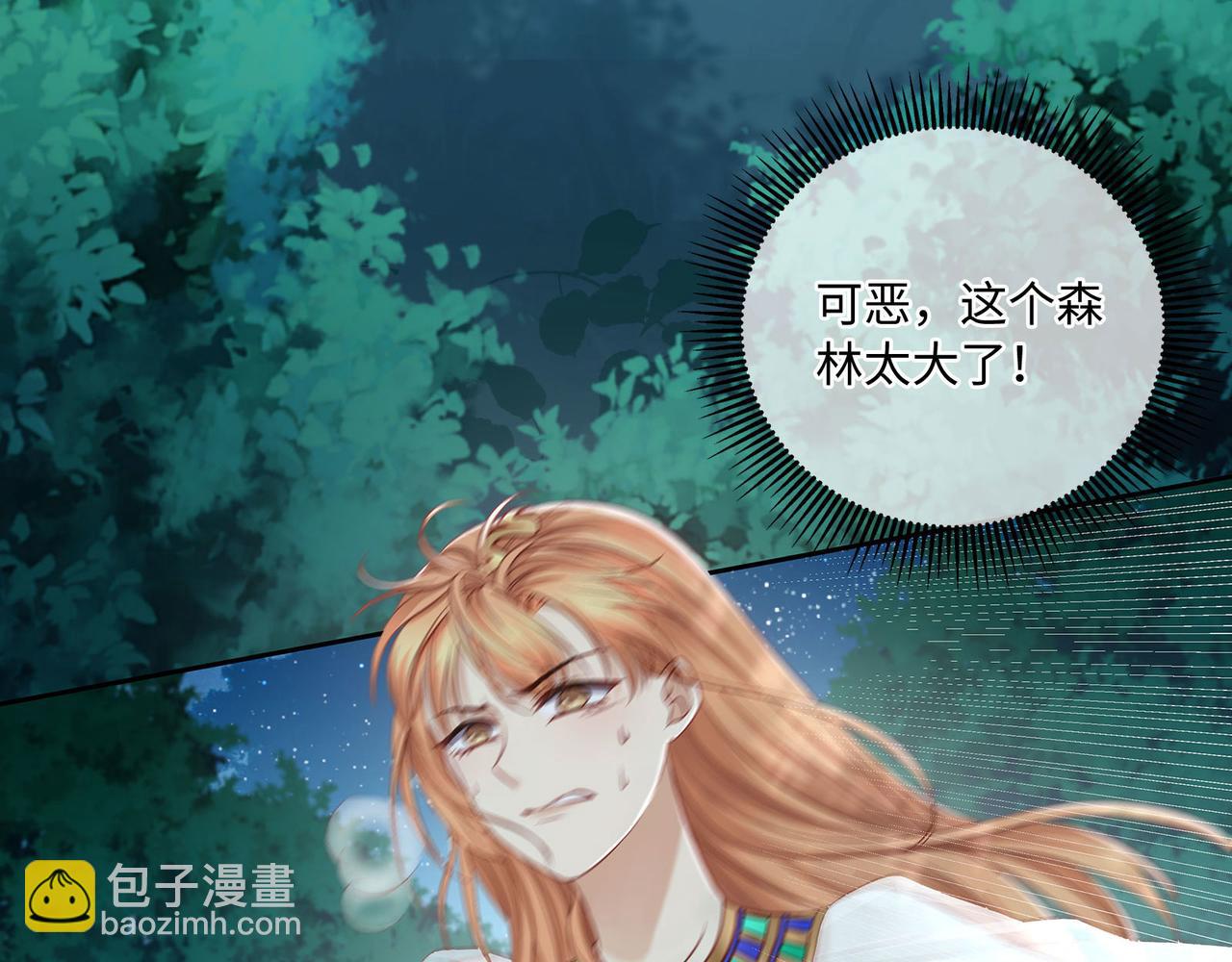 115话 女高中生(1/2)-第121话