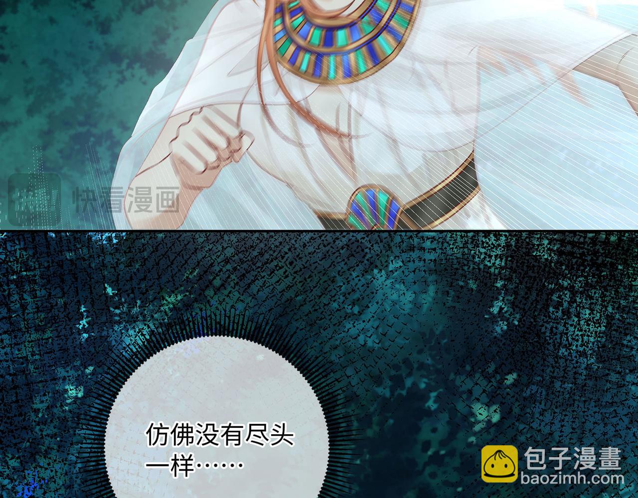 115话 女高中生(1/2)-第121话