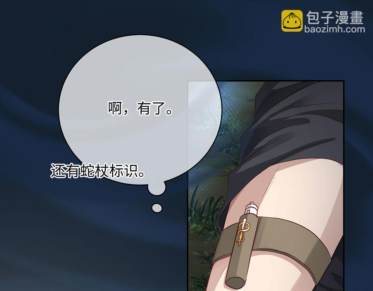 117话 死而复生(1/2)-第123话