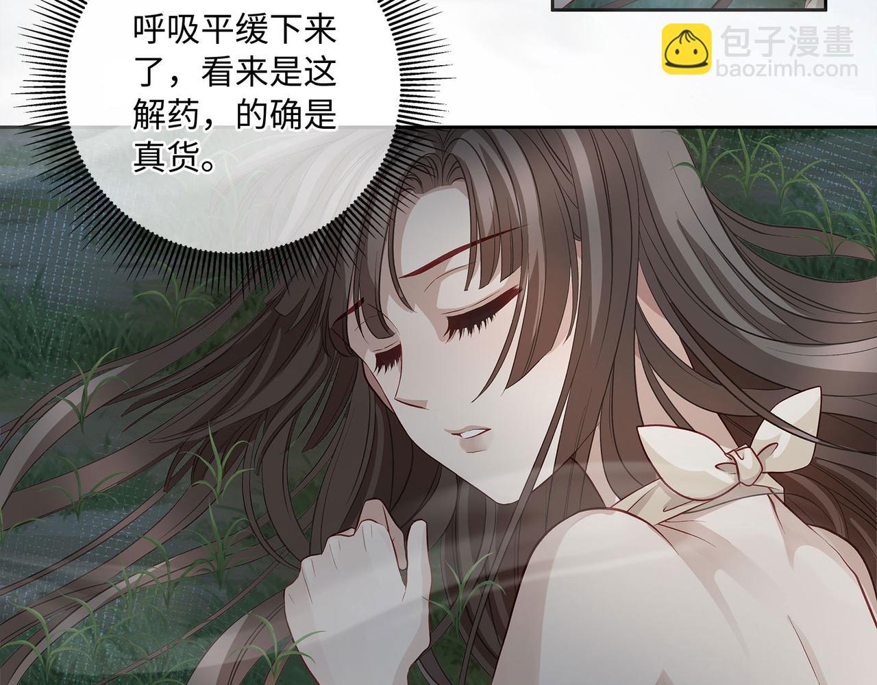 117话 死而复生(1/2)-第123话