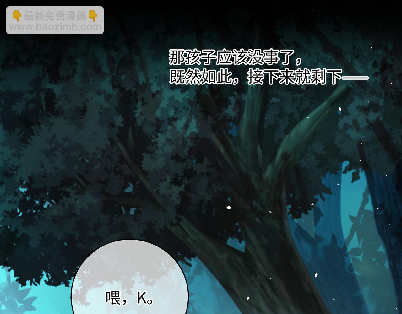 117话 死而复生(1/2)-第123话