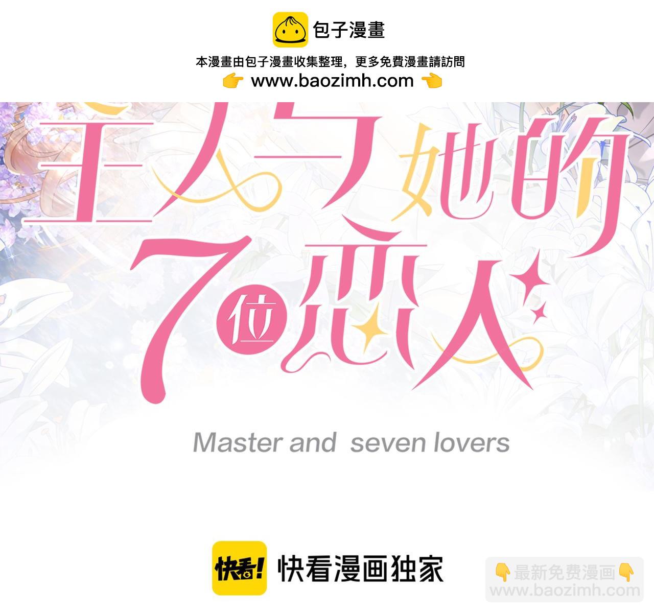 117话 死而复生(1/2)-第123话