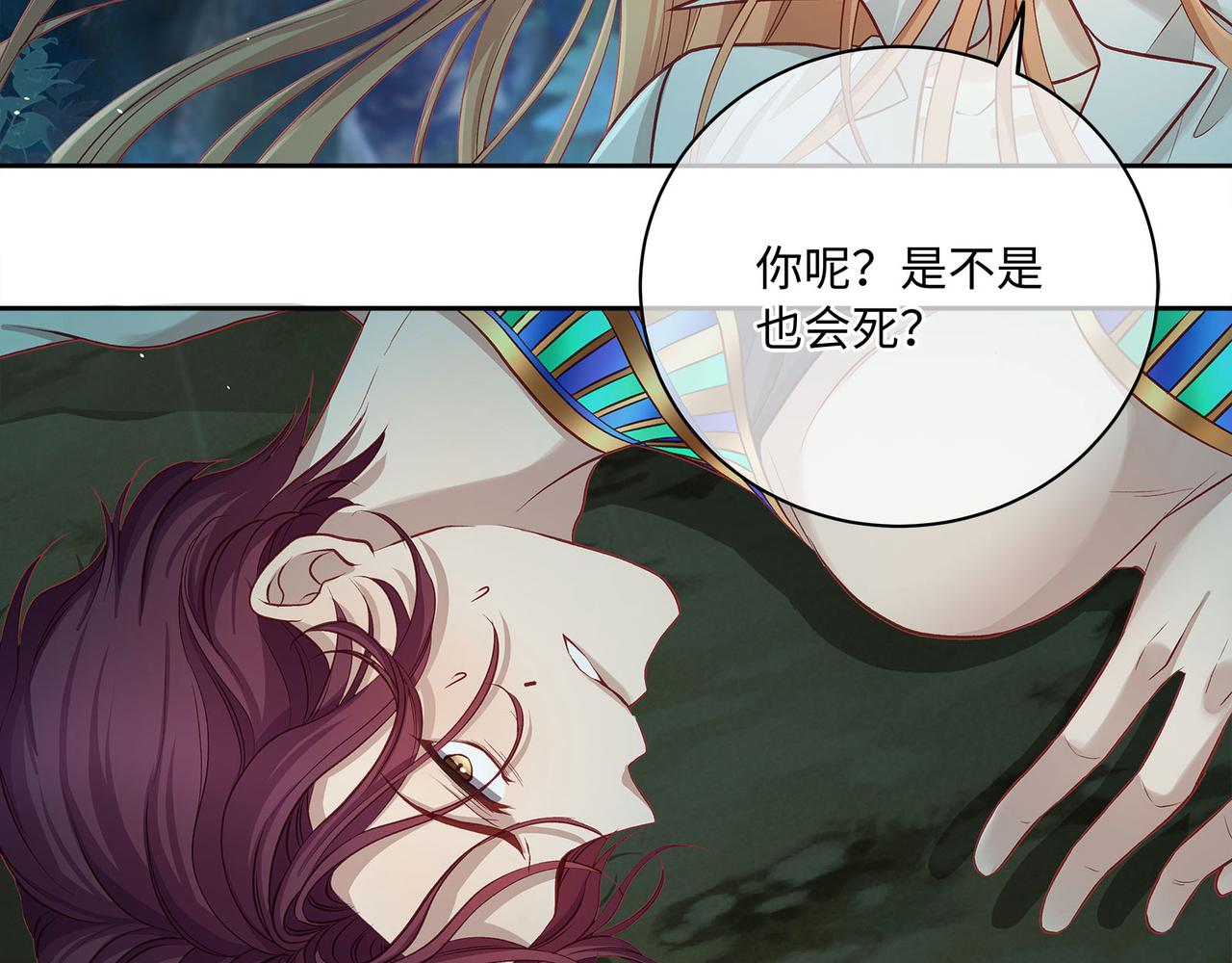 117话 死而复生(1/2)-第123话