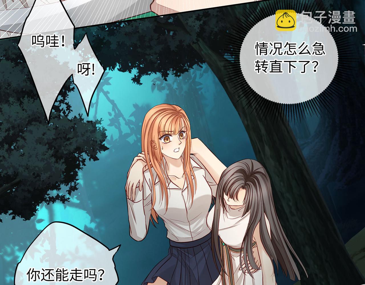 117话 死而复生(1/2)-第123话