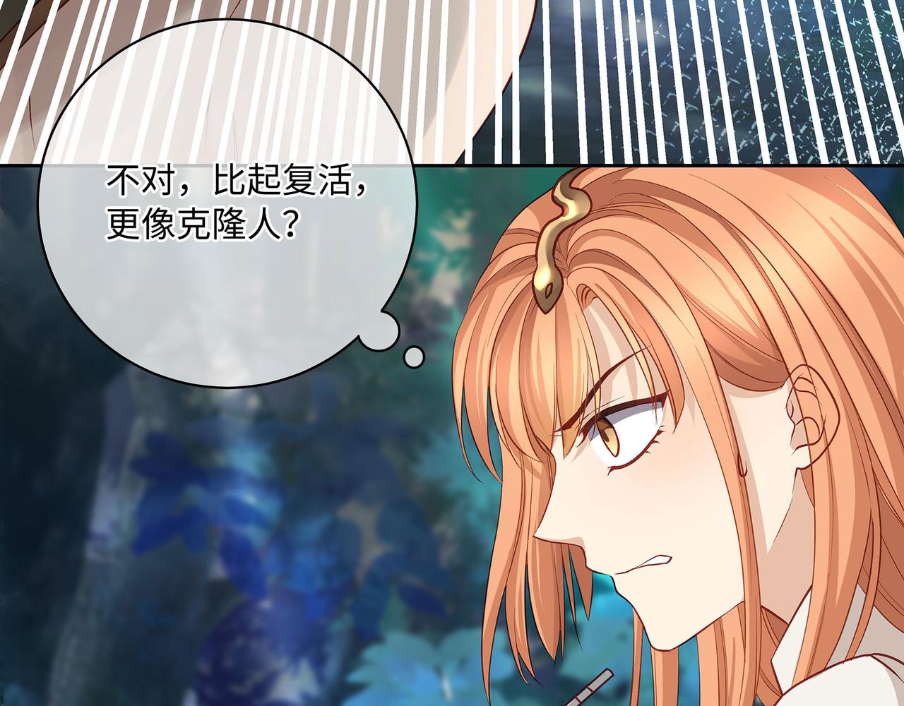 117话 死而复生(1/2)-第123话