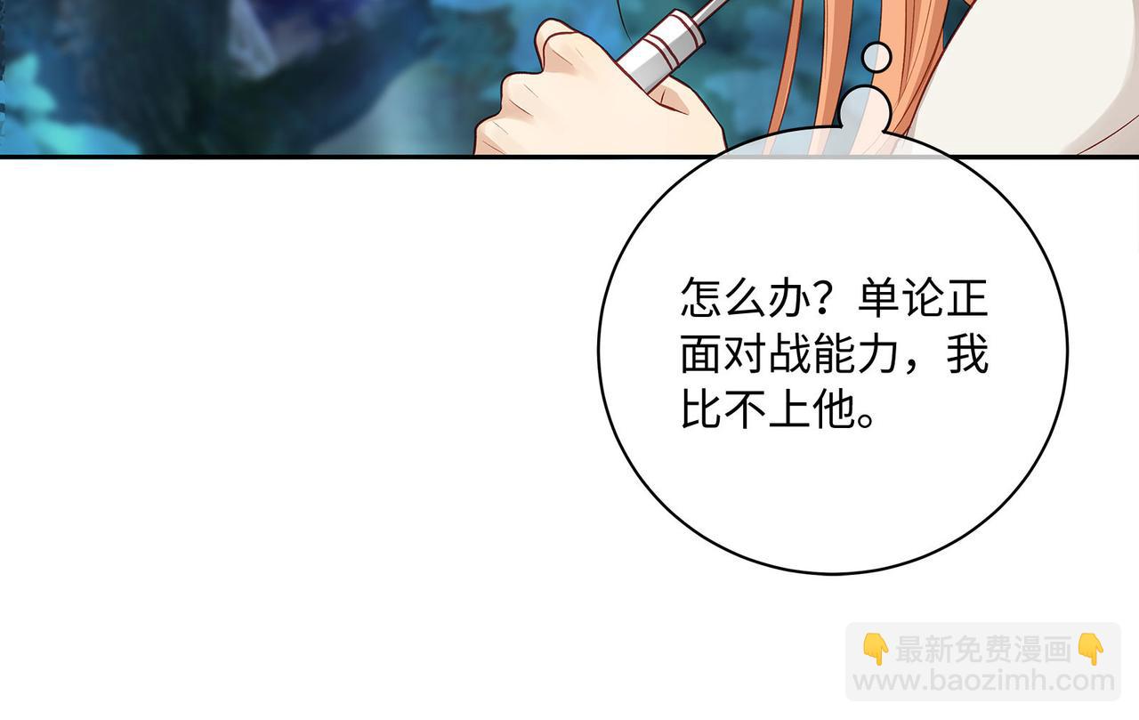 117话 死而复生(1/2)-第123话