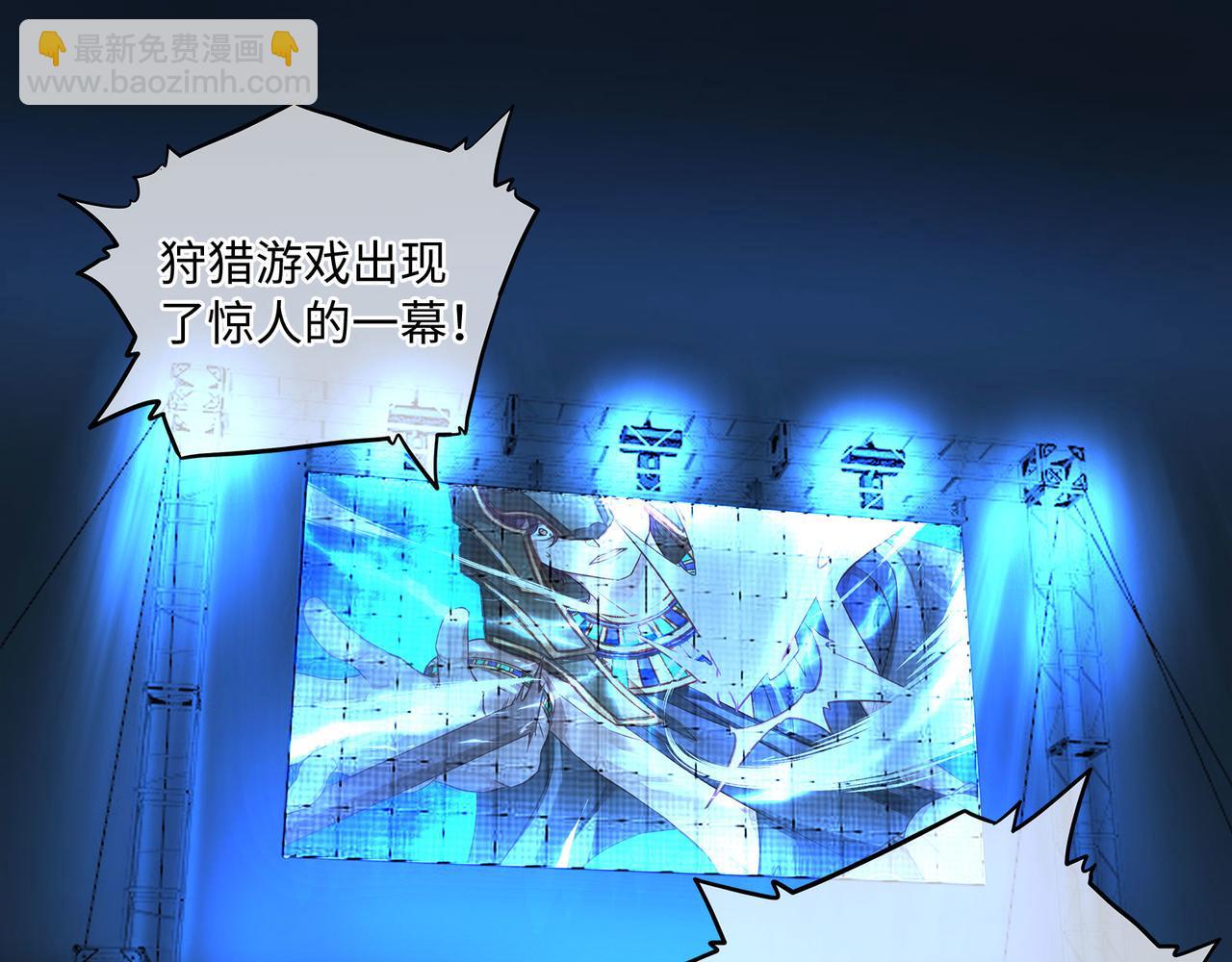 117话 死而复生(1/2)-第123话