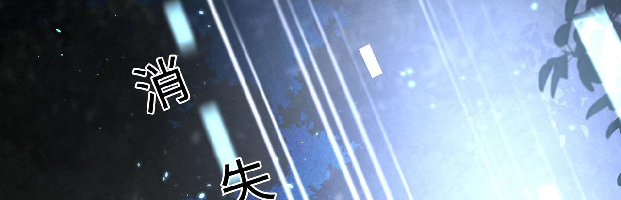 117话 死而复生(1/2)-第123话