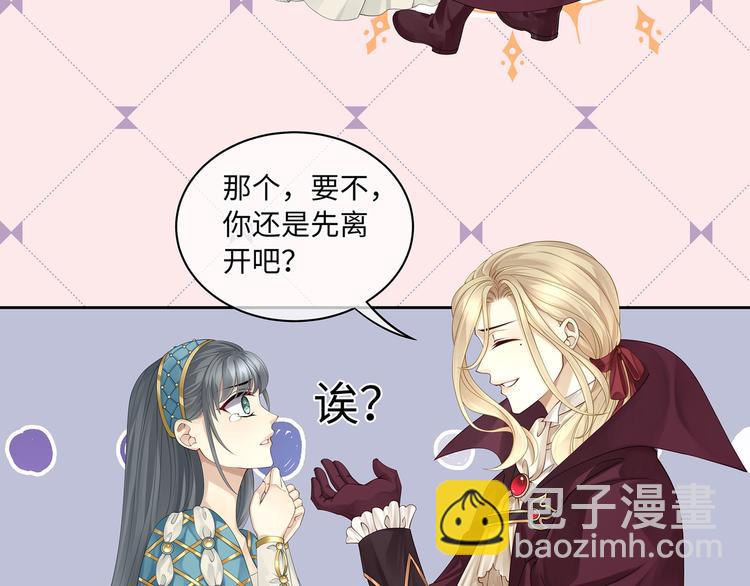 第15话 血液最甜美的人(1/3)-第17话