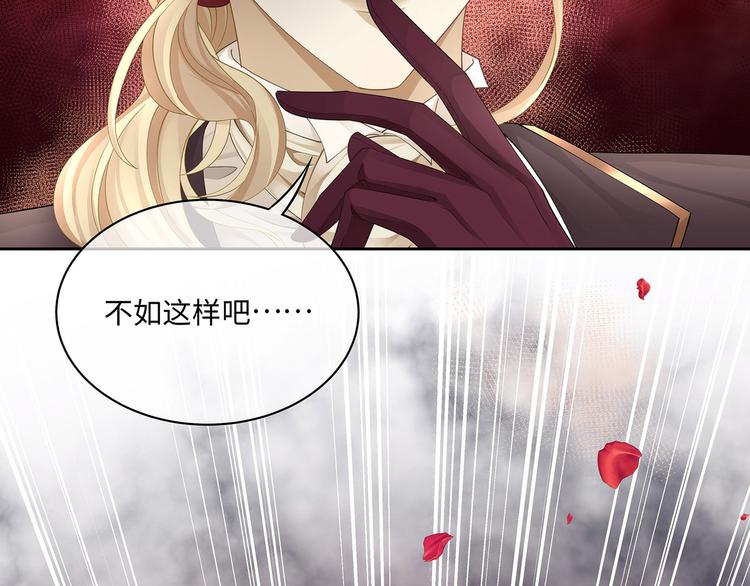 第15话 血液最甜美的人(1/3)-第17话