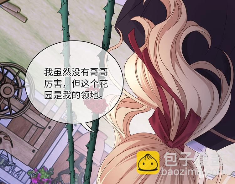 第15话 血液最甜美的人(1/3)-第17话