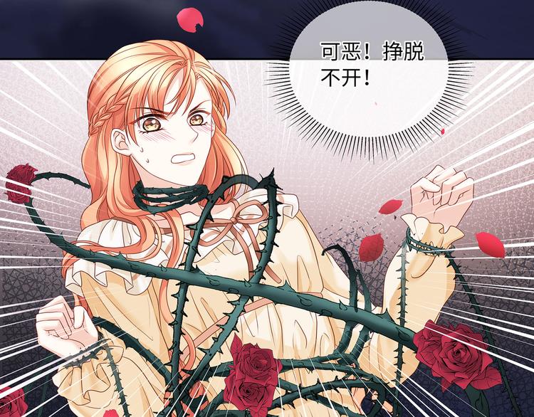 第15话 血液最甜美的人(1/3)-第17话