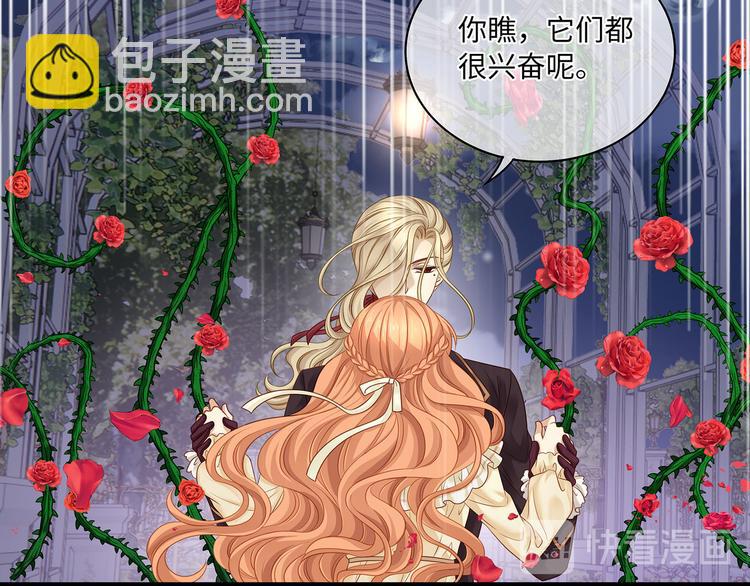 第15话 血液最甜美的人(1/3)-第17话