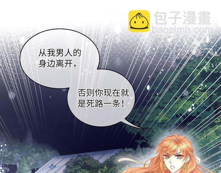 第15话 血液最甜美的人(1/3)-第17话