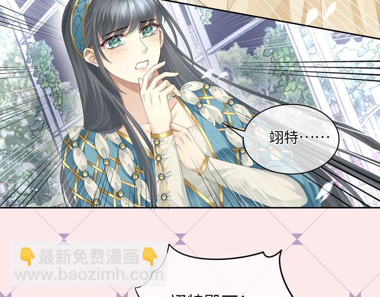 第15话 血液最甜美的人(1/3)-第17话