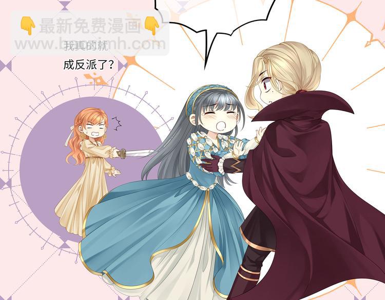 第15话 血液最甜美的人(1/3)-第17话