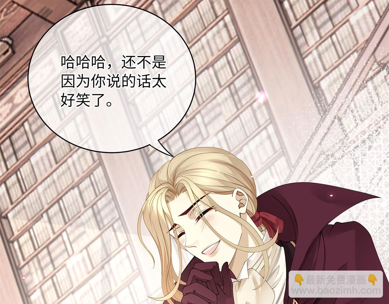 第17话 他的笑太令人心动了(1/2)-第19话