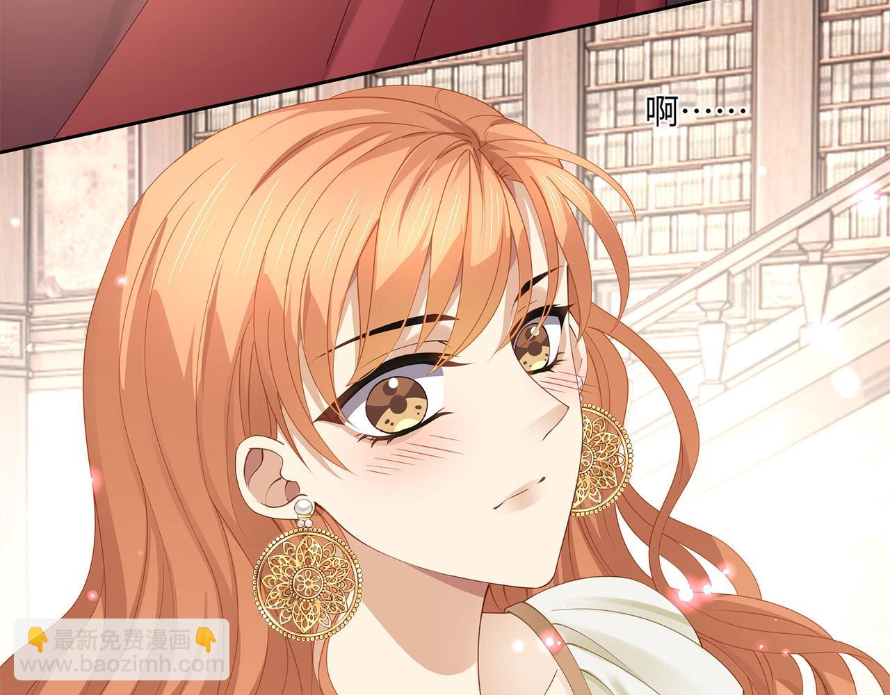 第17话 他的笑太令人心动了(1/2)-第19话