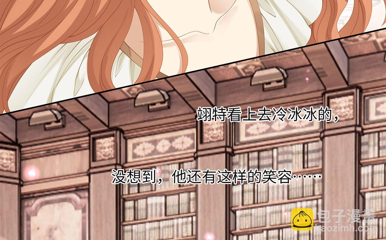 第17话 他的笑太令人心动了(1/2)-第19话