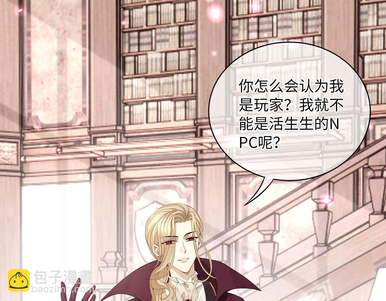 第17话 他的笑太令人心动了(1/2)-第19话