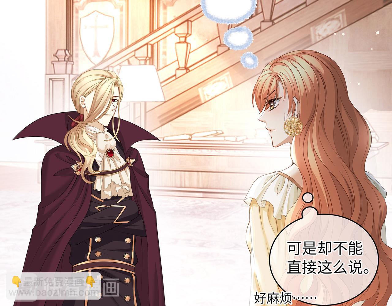 第17话 他的笑太令人心动了(1/2)-第19话