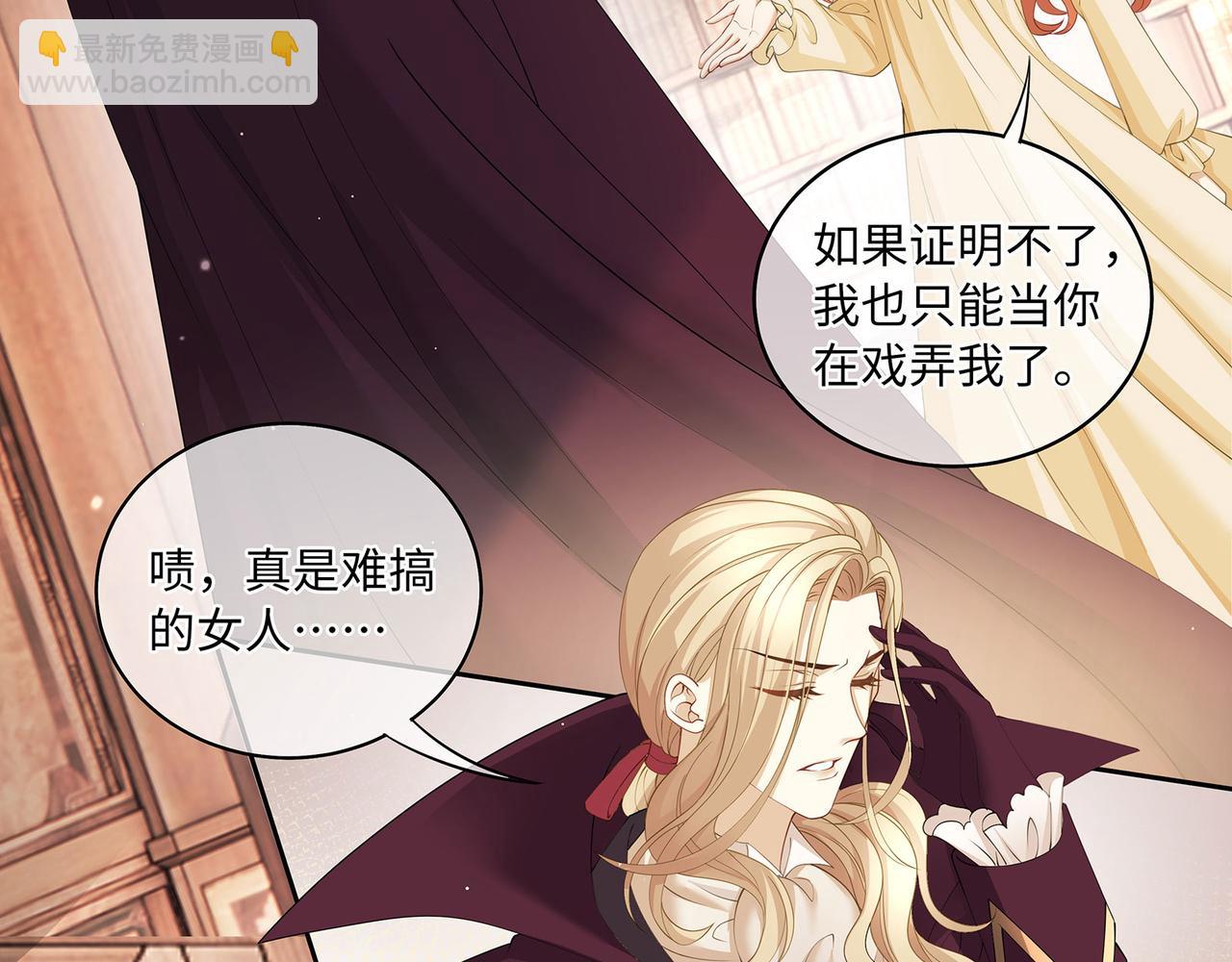 第17话 他的笑太令人心动了(1/2)-第19话