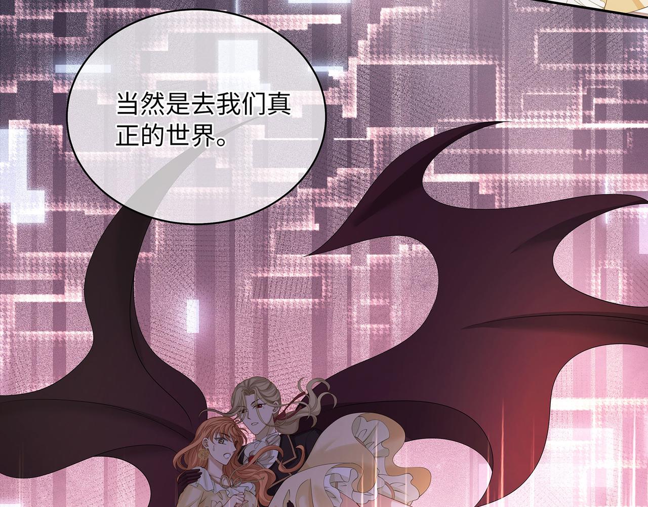 第17话 他的笑太令人心动了(1/2)-第19话