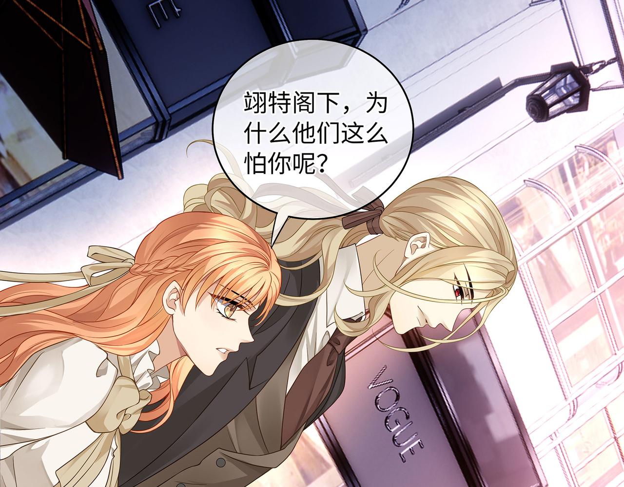 第17话 他的笑太令人心动了(1/2)-第19话