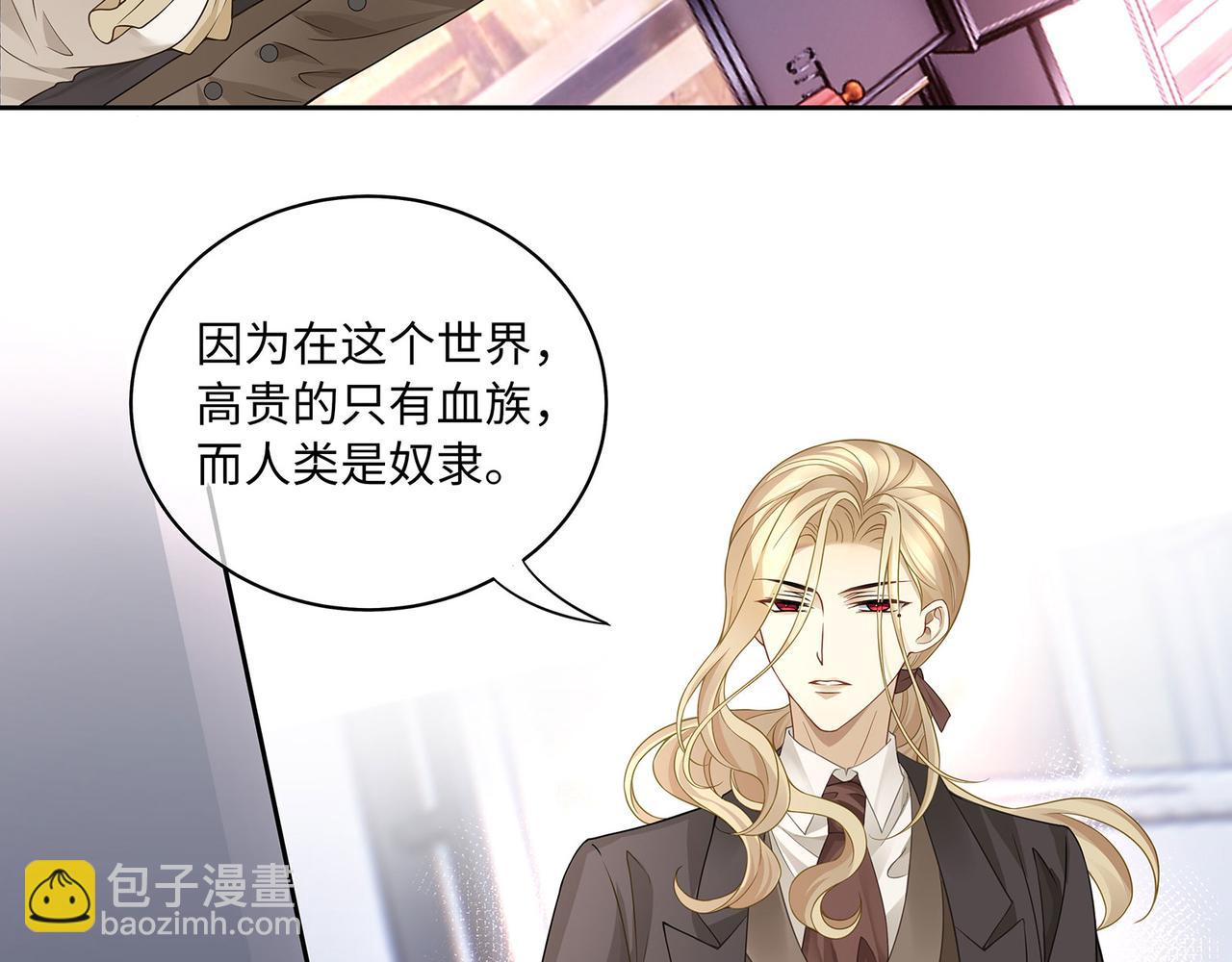 第17话 他的笑太令人心动了(1/2)-第19话