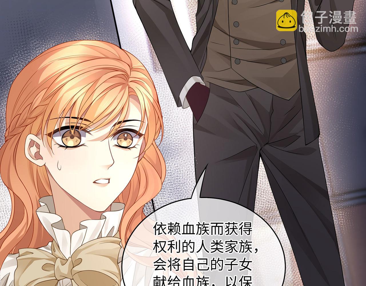 第17话 他的笑太令人心动了(1/2)-第19话