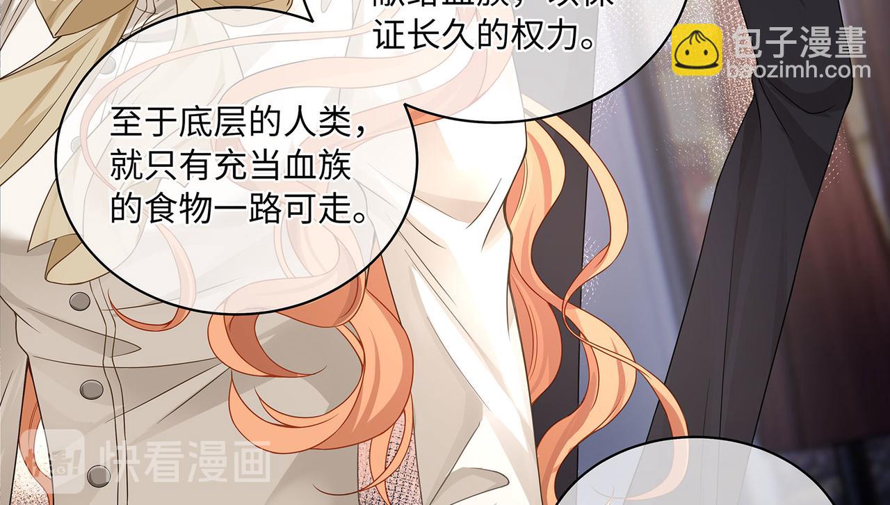 第17话 他的笑太令人心动了(1/2)-第19话