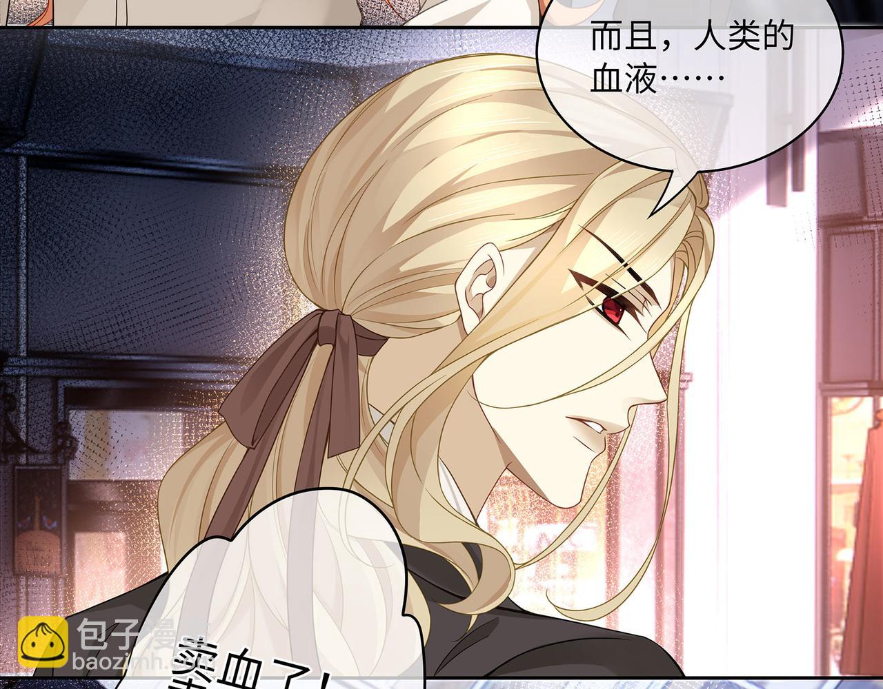 第17话 他的笑太令人心动了(1/2)-第19话