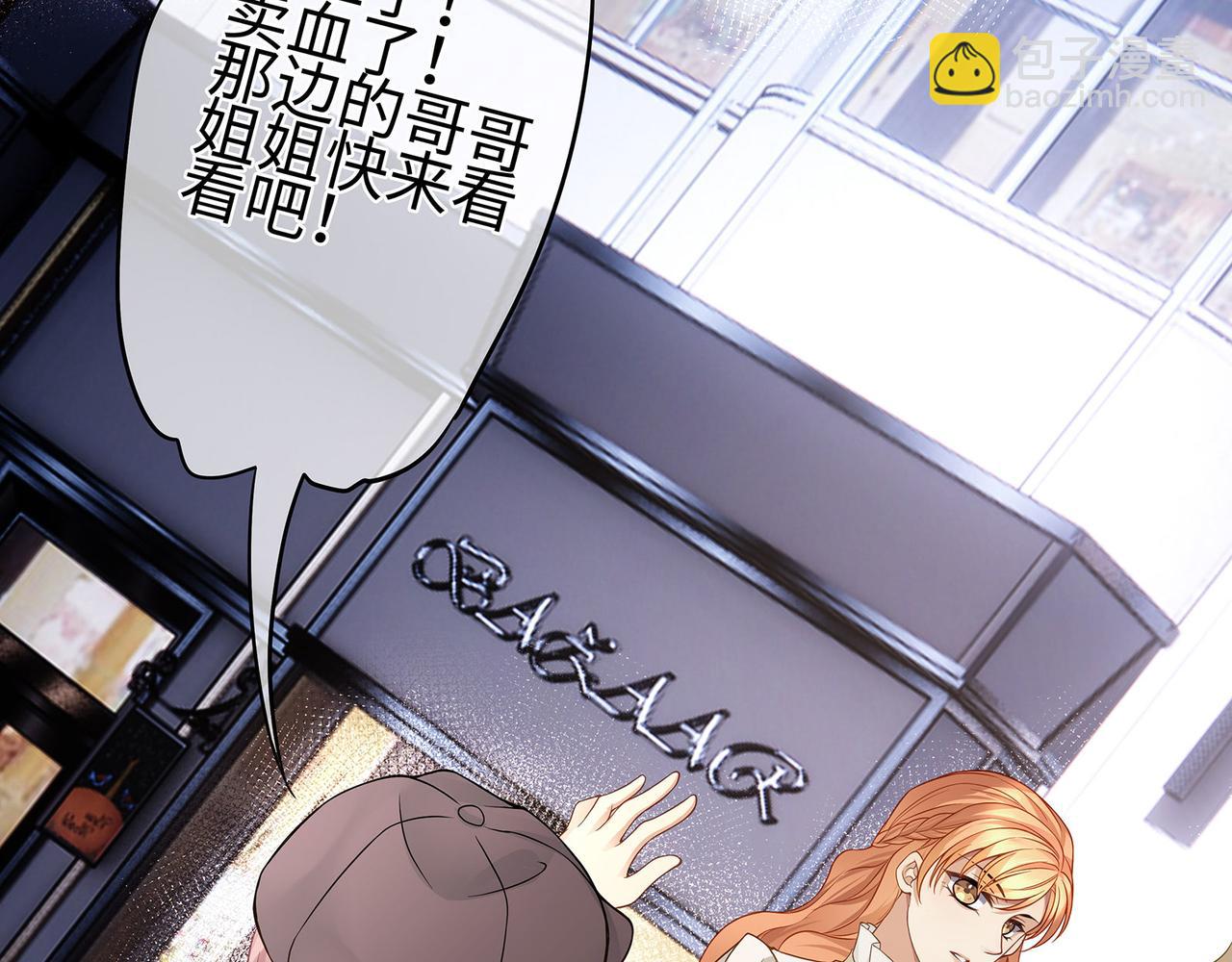 第17话 他的笑太令人心动了(1/2)-第19话