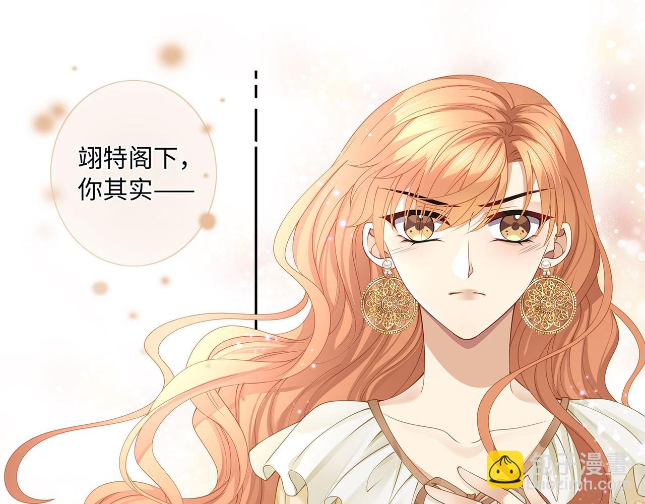 第17话 他的笑太令人心动了(1/2)-第19话