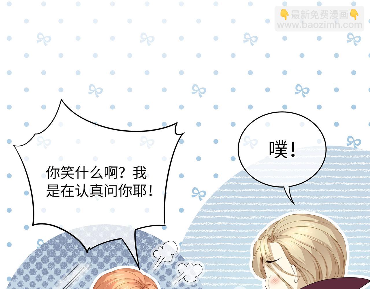 第17话 他的笑太令人心动了(1/2)-第19话