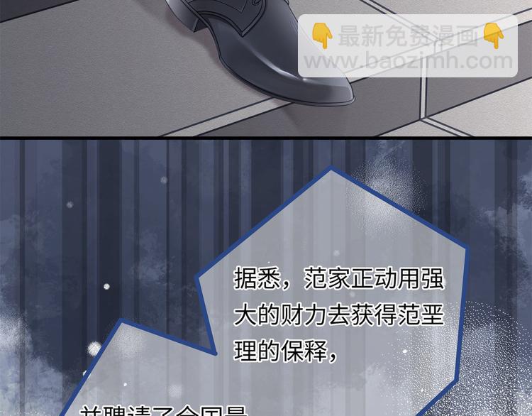 主人與她的7位戀人 - 第1話 我變成男人了！(1/4) - 1