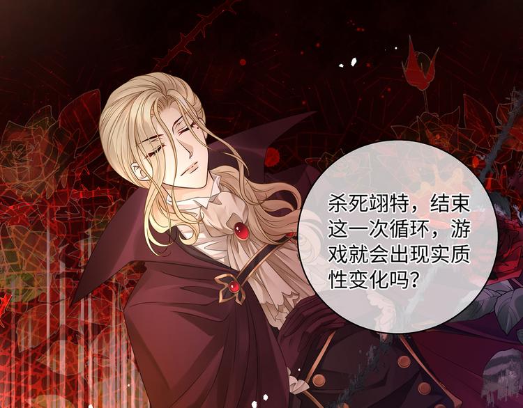 第30话 夺走你的一切(1/2)-第33话