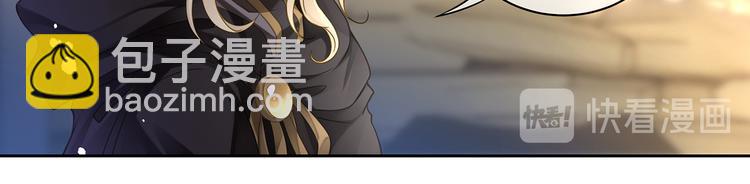 第30话 夺走你的一切(1/2)-第33话