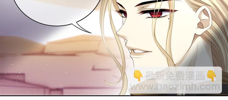 第30话 夺走你的一切(1/2)-第33话