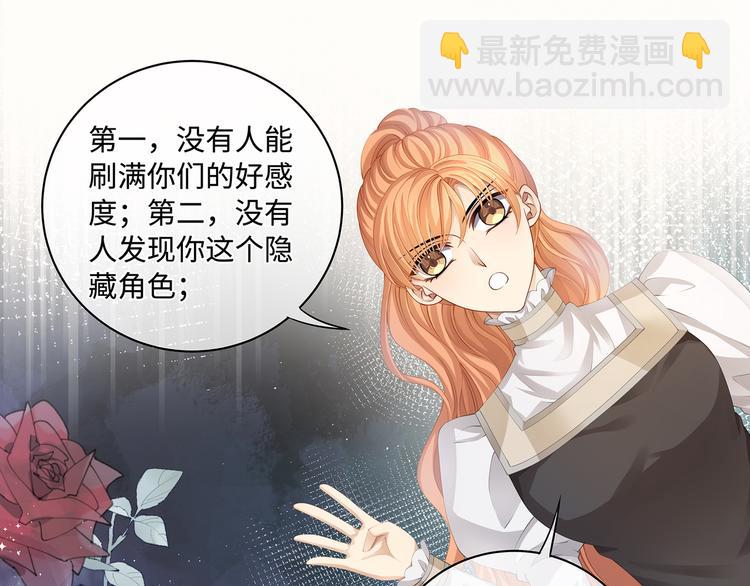 第30话 夺走你的一切(1/2)-第33话