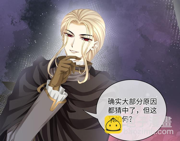 第30话 夺走你的一切(1/2)-第33话