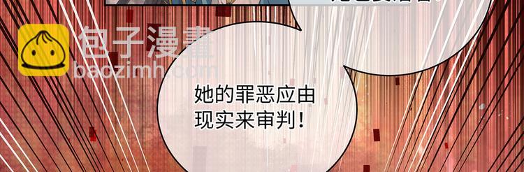 第30话 夺走你的一切(1/2)-第33话