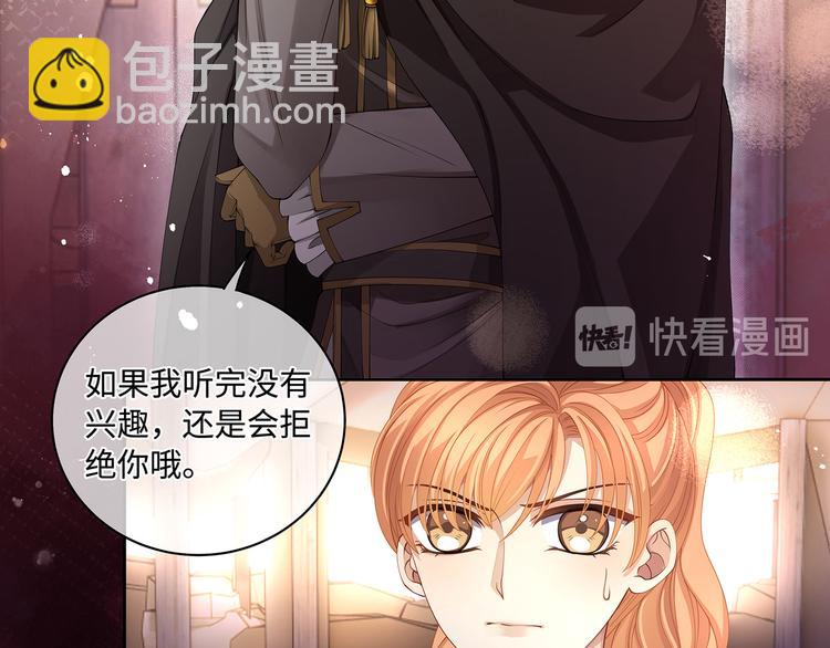 第30话 夺走你的一切(1/2)-第33话