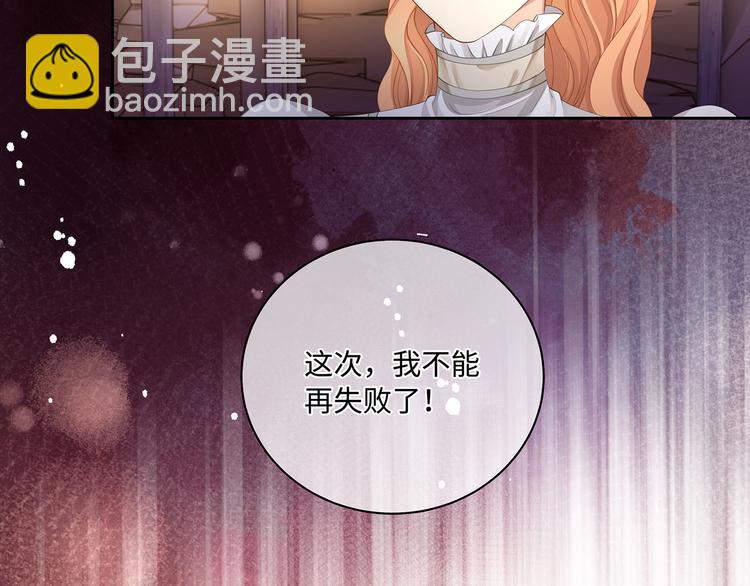 第30话 夺走你的一切(1/2)-第33话