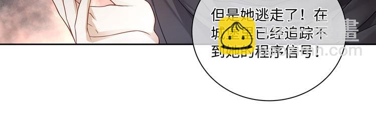 主人與她的7位戀人 - 第30話 奪走你的一切(2/2) - 3