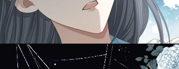 主人與她的7位戀人 - 第30話 奪走你的一切(2/2) - 2