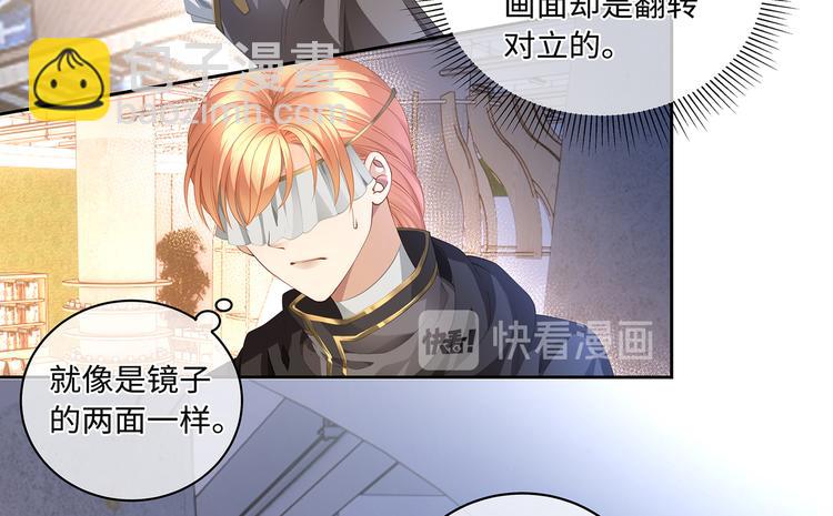 第32话 这一吻怎么停不下来？(1/2)-第35话