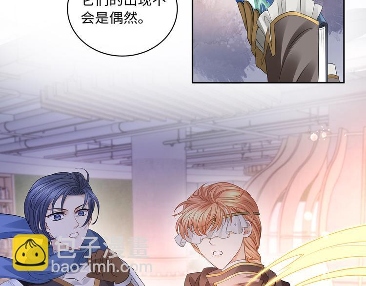 第32话 这一吻怎么停不下来？(1/2)-第35话